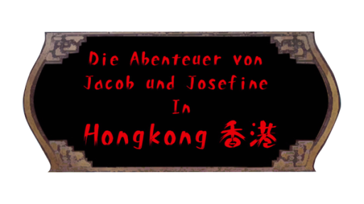 Mein Bruder und ich - Die Abenteuer von Jacob und Josefine | Rechte: SWR Logo "Mein Bruder und ich - Die Abenteuer von Jacob und Josefine"