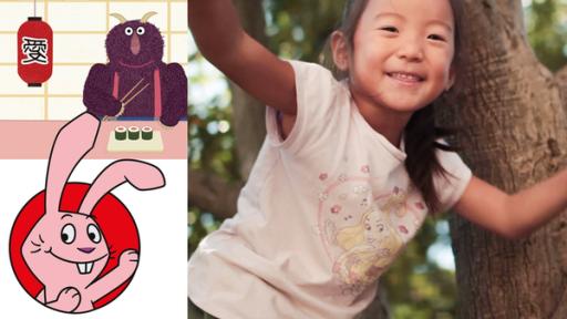 Wie ist es in Japan? | Rechte: WDR Kindergarten in Japan · Japanische Frühstücksbox · Training für ein Erdbeben · Abendessen bei Japanern