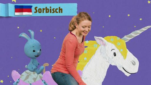 Schlaflied | Rechte: KiKA