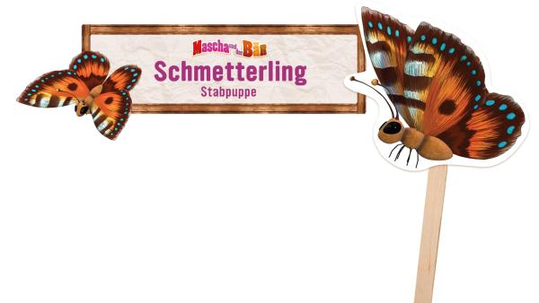 Schmetterling | Rechte: KiKA